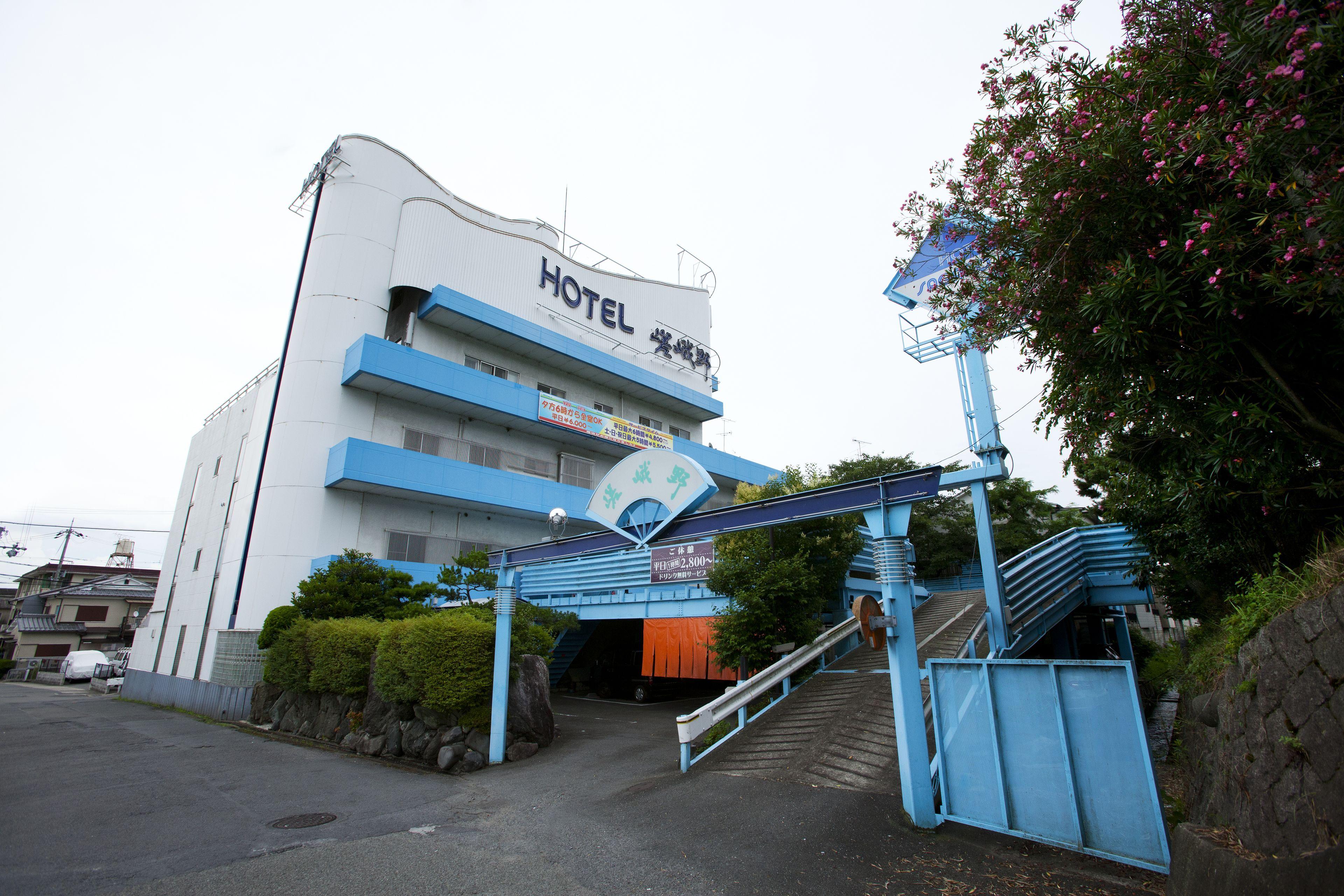Hotel Sagano (Adults Only), Kyoto