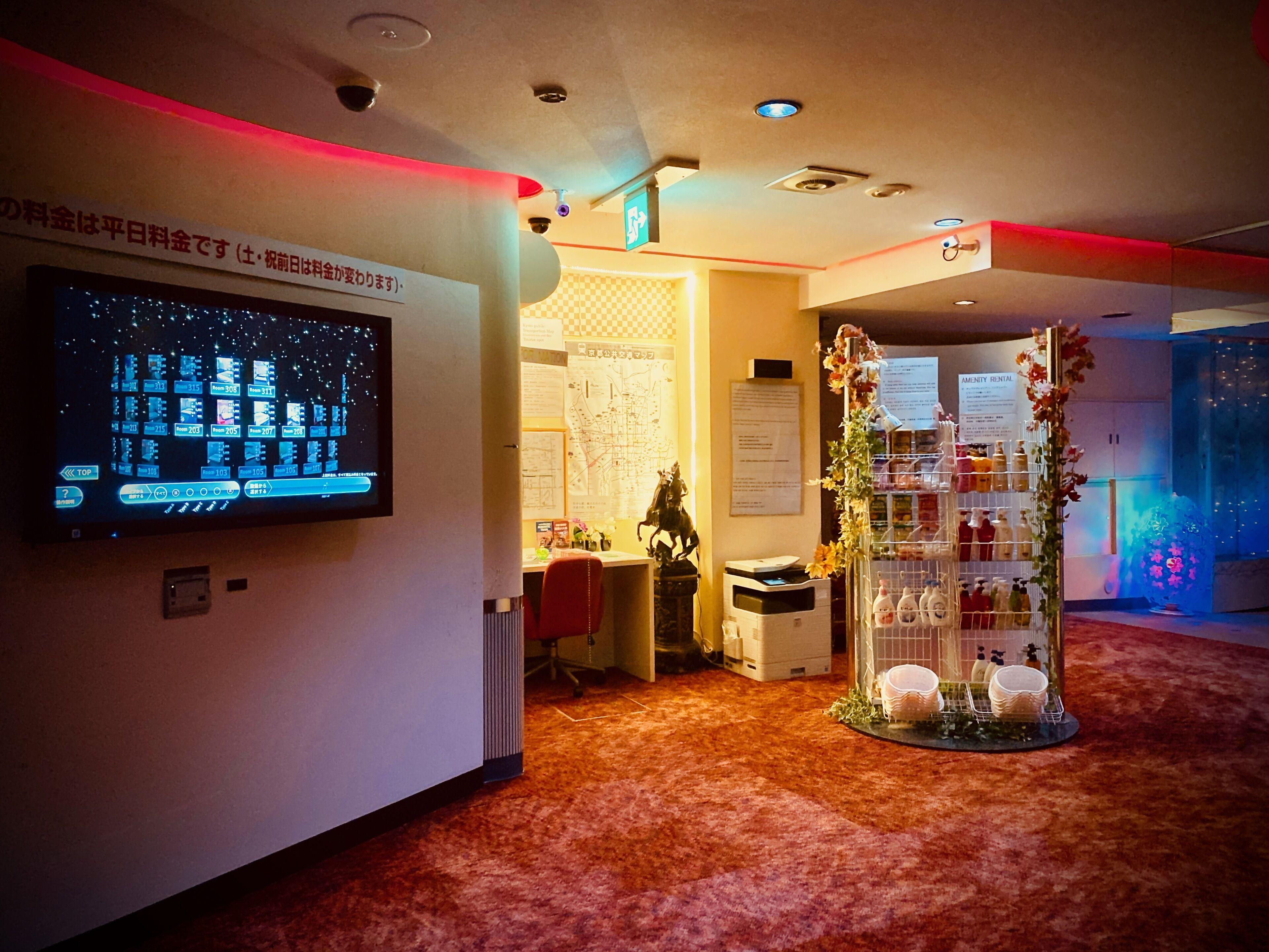 Hotel Sagano (Adults Only) — Fotos 1
